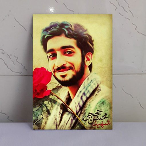 قاب شاسی شهدا شهید محسن حججی باکیفیت بسیار بالا