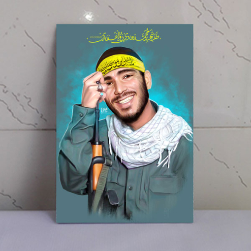 قاب شاسی شهدا شهید مدافع حرم محمدهادی ذوالفقاری