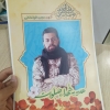 پوستر مجید قربانخانی