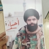 پوستر شهید سید علی زنجانی