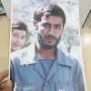 پوستر ابراهیم همت