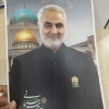 پوستر حاج قاسم حرم امام رضا