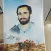 پوستر حاج حسین خرازی