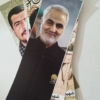 پوستر شهدا - پوستر حاج قاسم
