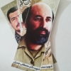 پوستر شهدا - پوستر شهید چمران