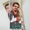 پوستر شهدا - پوستر شهید مرتضی عطایی