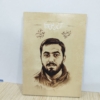 شاسی شهید آرمان علیوردی