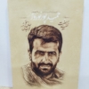 تابلو شاسی شاسی شهید حمید پور نوروز