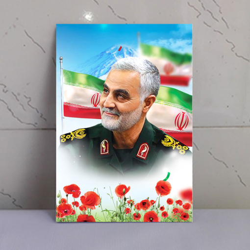 قاب شاسی شهدا سردار شهید حاج قاسم سلیمانی فرمانده سپاه قدس