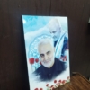 خرید قاب عکس با تصویر زیبای شهید سلیمانی