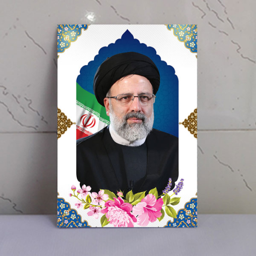 قاب شاسی آیت الله رئیسی باکیفیت عالی