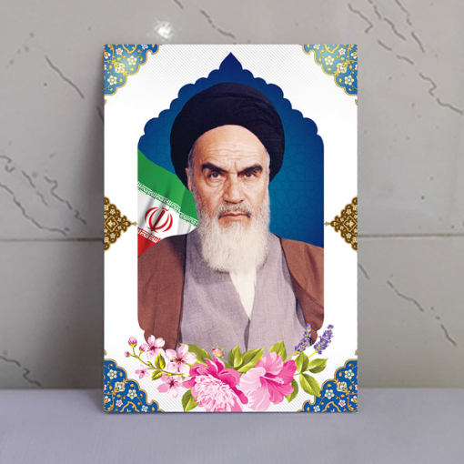 قاب شاسی حضرت امام(ره)