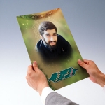 پوستر لبخند زیبای شهید محسن حججی