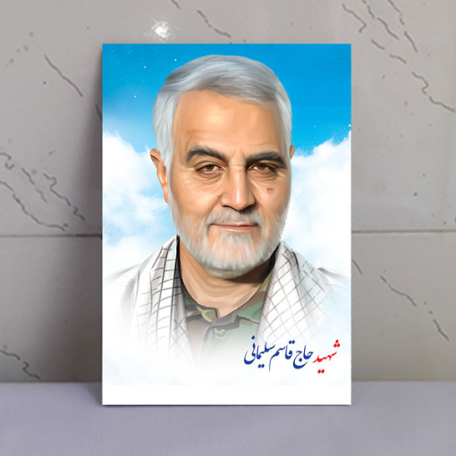 قاب شاسی حاج قاسم سلیمانی عزیز باکیفیت بالا