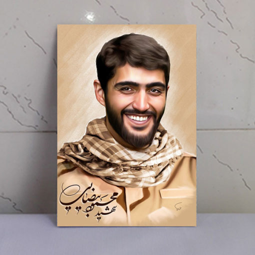 قاب شاسی شهید مدافع حرم محمودرضا بیضایی باکیفیت بالا