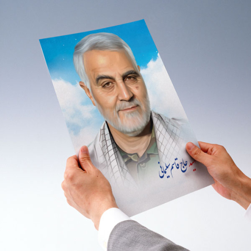 پوستر سید الشهدای مقاومت حاج قاسم سلیمانی