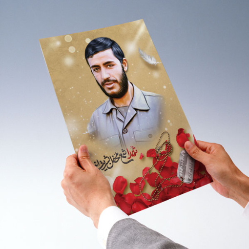 پوستر باکیفیت شهید حاج ابراهیم همت طرح نقاشی