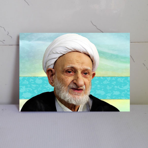 قاب شاسی مرحوم آیت الله بهجت