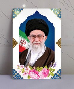 قاب شاسی زیبای امام خامنه ای(مدظله العالی)