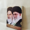 خرید قاب امام و رهبر