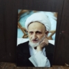 خرید قاب شاسی عکس آیت الله بهجت باکیفیت عالی