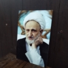 عکس باکیفیت آیت الله بهجت