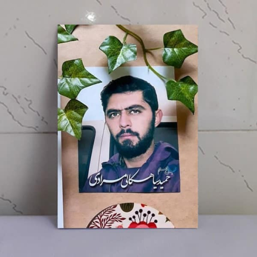 قاب شاسی شهید مدافع حرم حمید سیاهکالی مرادی با کیفیت عالی