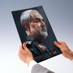 پوستر باکیفیت سپهبد شهید حاج قاسم سلیمانی