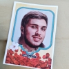 پوستر شهید جهاد
