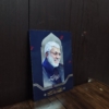 شهید ابومهدی المهندس