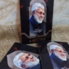 قاب شاسی شهید مجاهد ابومهدی المهندس