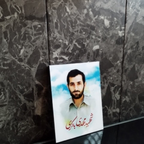 شاسی شهید باکری باکیفیت عالی