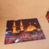 تابلو گنبد حرم امام حسین(ع)
