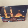 تابلو حرم امام حسین(ع)