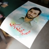 طرح پوستر شهید باکری