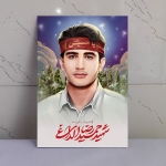 قاب شاسی عکس شهید حمیدرضا الداغی شهید غیرت