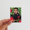 برچسب باکیفیت شهید آرمان علی وردی طلبه عزیز