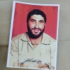 خرید پوستر شهید احمد کاظمی