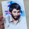 پوستر شهید جهان آرا