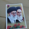 خریدخرید پوستر امام و رهبری