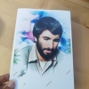 عکس پوستر شهید محمد جهان آرا
