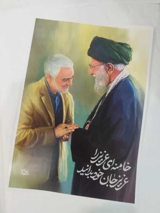 خرید پوستر باکیفیت خامنه ای عزیز عکس شهید حاج قاسم سلیمانی و رهبری