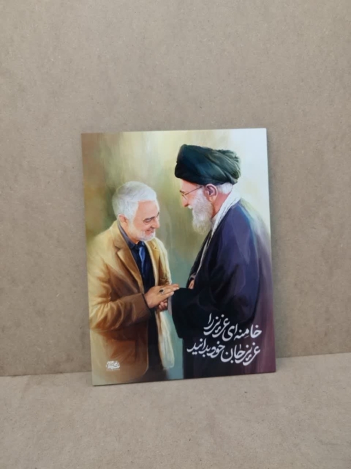 شاسی شهید سلیمانی و رهبری باکیفیت عالی