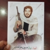 پوستر زیبای شهید سید حسین علم الهدی