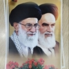 خرید پوستر عکس زیبا و فوق العاده باکیفیت امام و رهبری