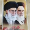 قیمت و خرید پوستر عکس زیبا و فوق العاده باکیفیت امام و رهبری