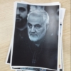خرید پوستر شهید حاج قاسم سلیمانی عزیز