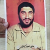 پوستر زیبای شهید حاج احمد کاظمی