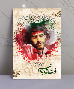 قاب شاسی زیبای شهید امیر حاج امینی لحظه شهادت