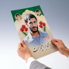پوستر باکیفیت شهید حاج محمد ابراهیم همت باکیفیت فوق العاده